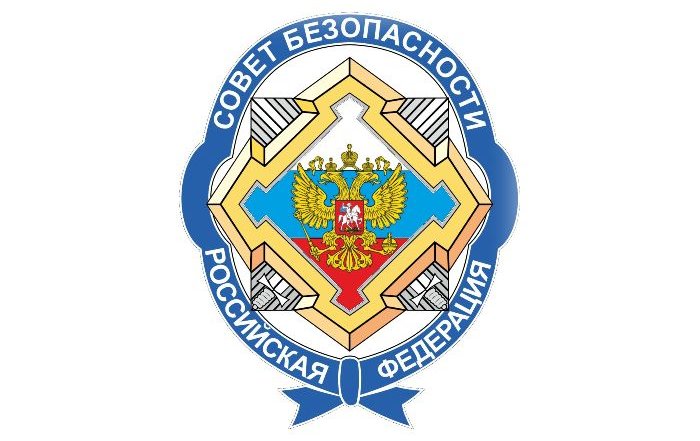 Совбез