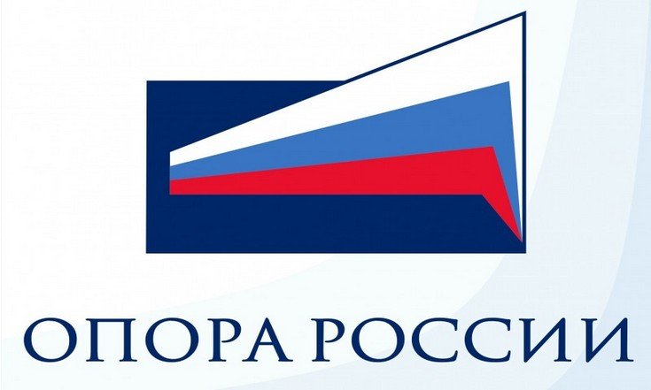 Опора России лого