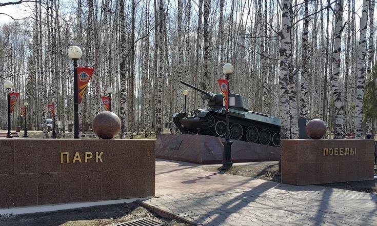 Накануне Дня Победы главный федеральный инспектор по ХМАО - Югре проверил состояние памятников Великой Отечественной войне