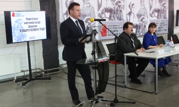 Выступление полпреда