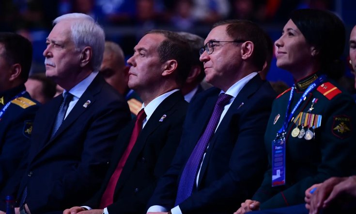 Съезд политической партии «Единая Россия»