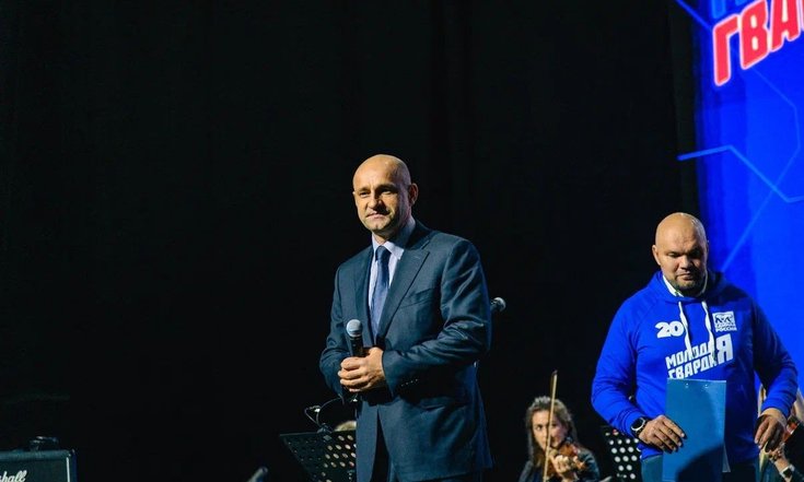 «Молодой Гвардии Единой России» - 20 лет