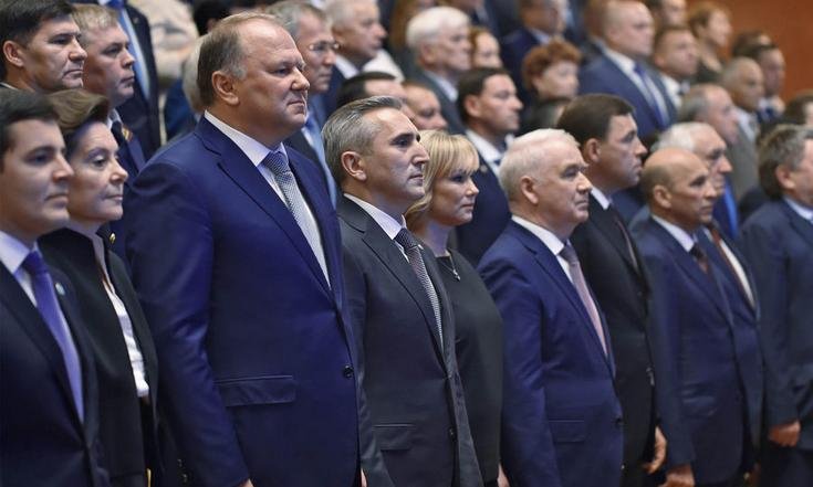 Церемония вступления в должность губернатора Тюменской области