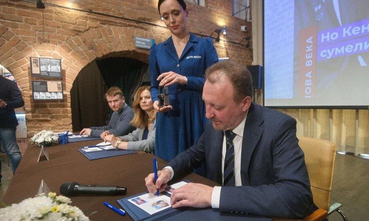 Церемония гашения марки к 100-летию издания «Комсомольская правда»