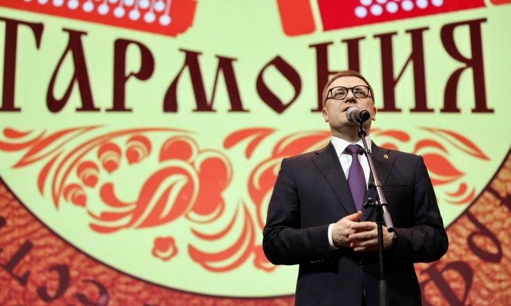 В Челябинске открылся фестиваль «ГАРМОНИЯ»