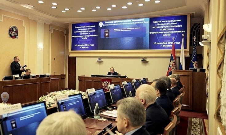 Заседание Национального антитеррористического комитета