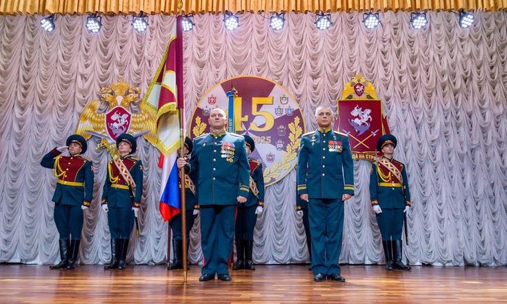 45 лет со дня образования Уральского округа войск национальной гвардии России