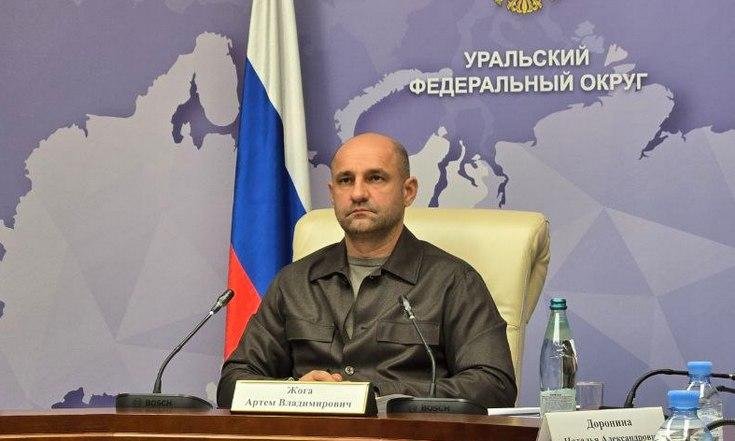 Совещание с ГФИ