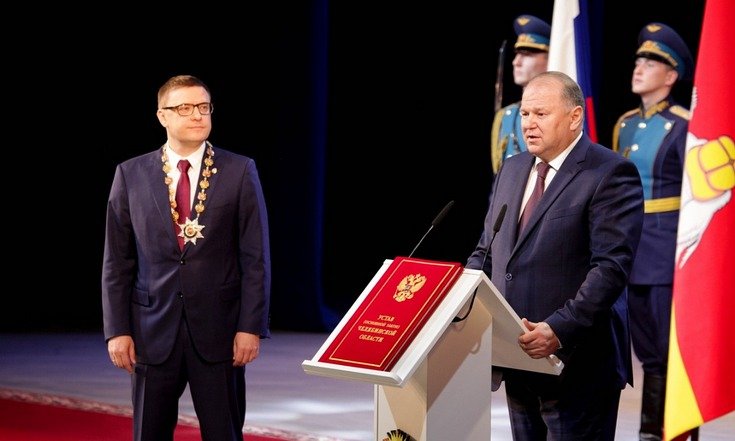 Николай Цуканов поздравил Алексея Текслера со вступлением в должность губернатора Челябинской области