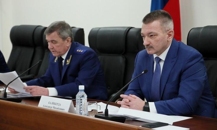 Заседание прокуратуры с Калибердой