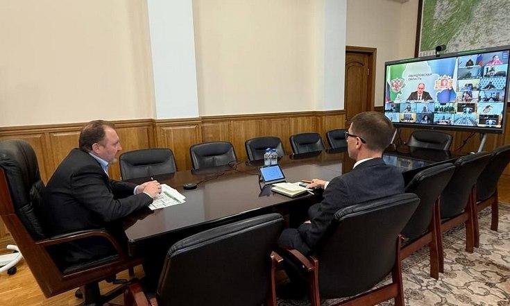 Оргкомитет по подготовке форума «Города России»