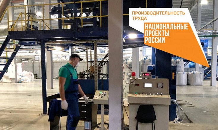 Участие в нацпроекте позволило резиденту «Малой Сосновки» нарастить объемы производства