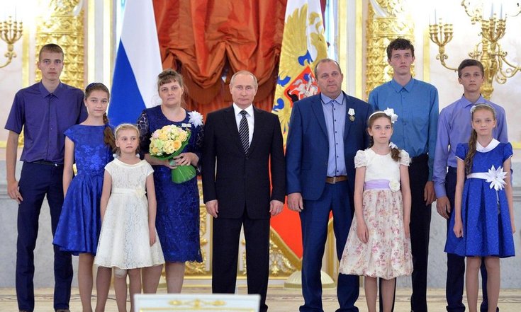 Вручение ордена "Родительская слава" семье Хворовых