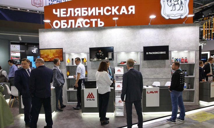 Предприятия Челябинской области укрепляют позиции на рынках Центральной Азии