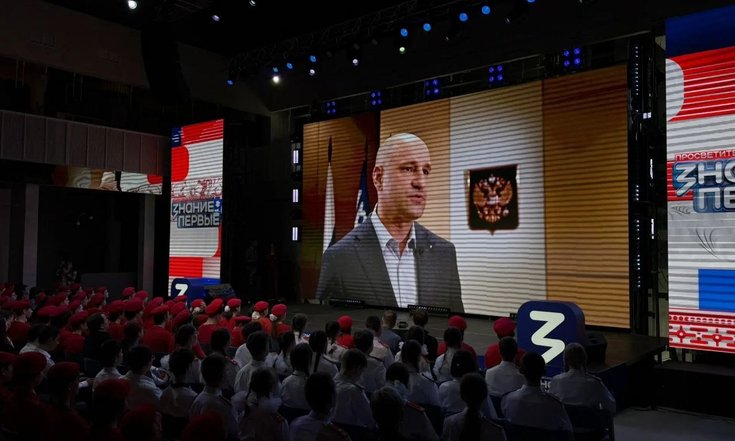 В Новом Уренгое стартовал федеральный просветительский марафон Знание.Первые (ВИДЕО)