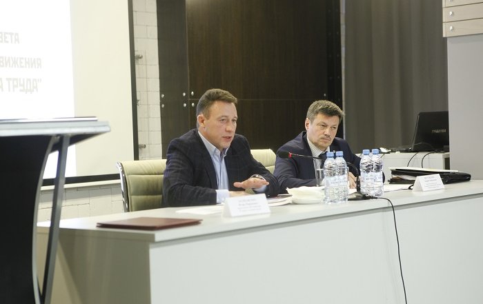 Заседание Совета межрегионального общественного движения «В защиту человека труда»