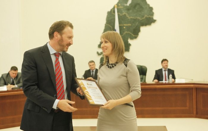 Вручение наград победителям конкурса