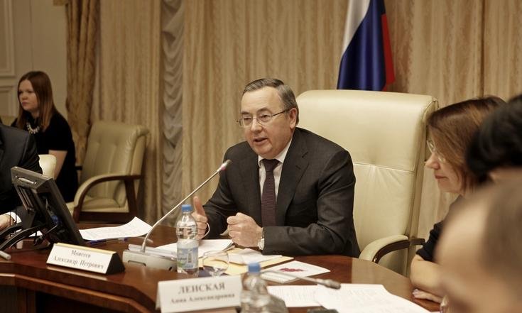 Совещание по вопросу стратегического планирования и регионального развития в Уральском федеральном округе