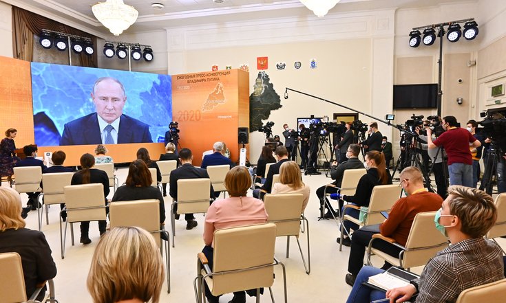 конфа