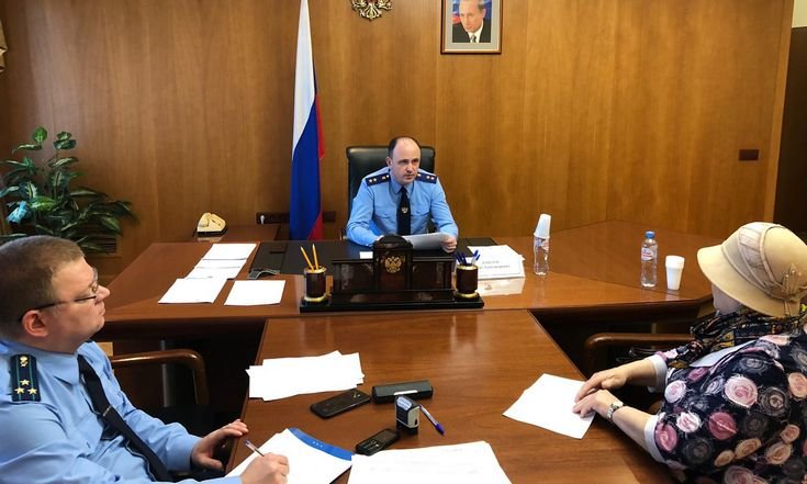 Прием граждан Крылов