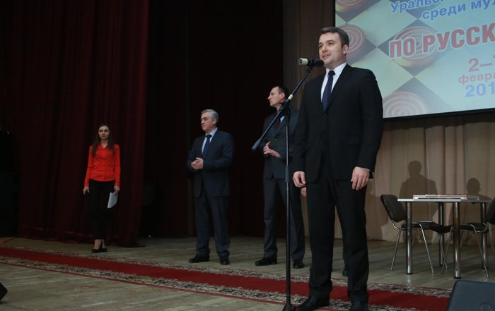 Открытие чемпионата Уральского федерального округа по русским шашкам