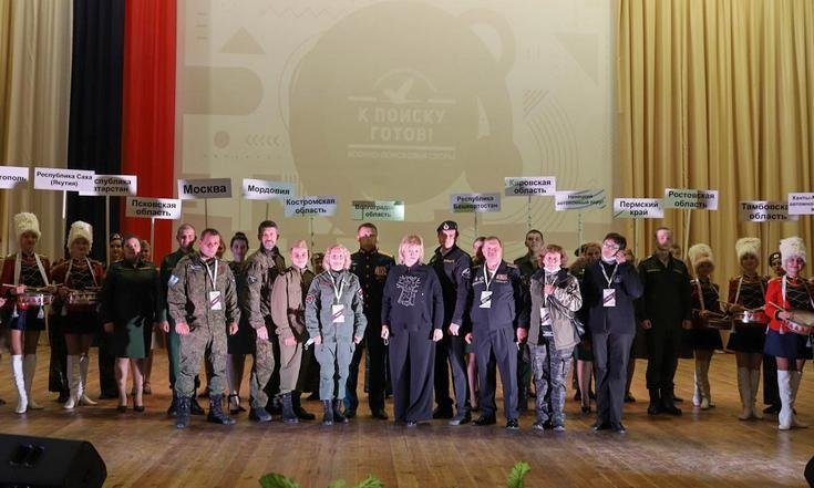 V Открытые межрегиональные военно-поисковые сборы «К поиску готов!»