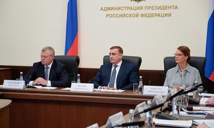 Заседание Комиссии Госсовета по вопросам поддержки участников спецоперации