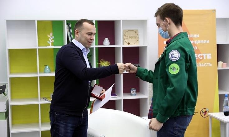 Губернатор Вадим Шумков встретился с волонтёрами, которые помогают жителям в пандемию, и вручил медали Президента
