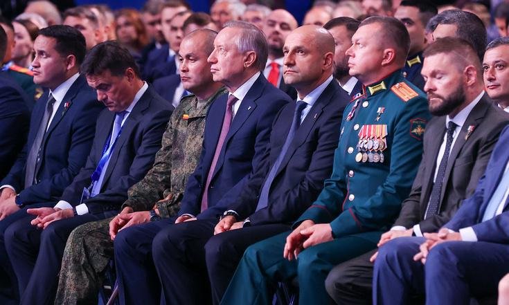 Съезд политической партии «Единая Россия»