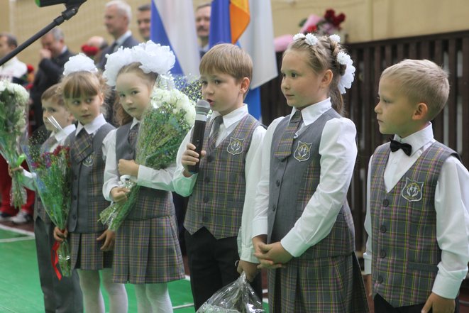 Торжественная линейка