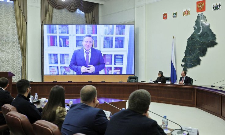 В Екатеринбурге стартовал День политического консультанта