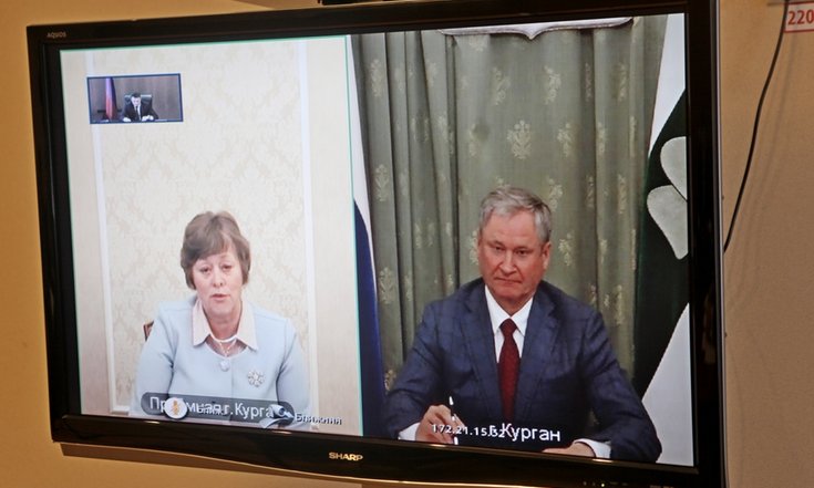 Курган