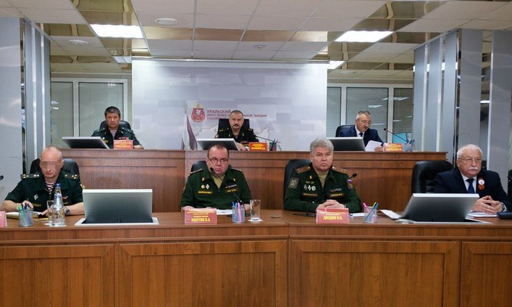Совещание руководящего состава Уральского округа войск национальной гвардии