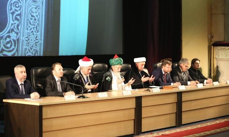 II Межрегиональная научно-практическая конференция «Ислам на Урале: история, современность, вызовы»
