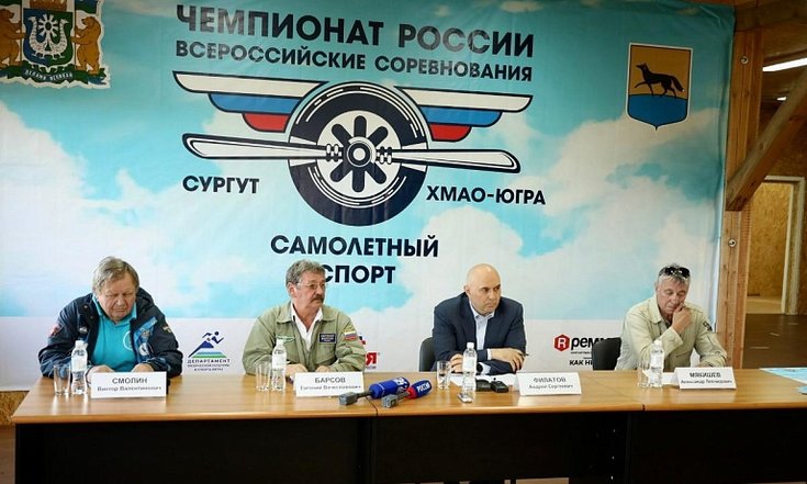В Сургуте проходит Чемпионат России и Всероссийские соревнования по самолетному спорту