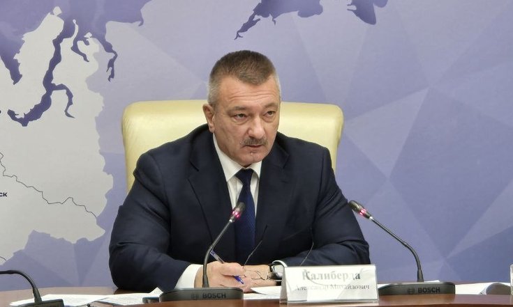 Совещание по профилактике природных пожаров в УрФО. Калиберда