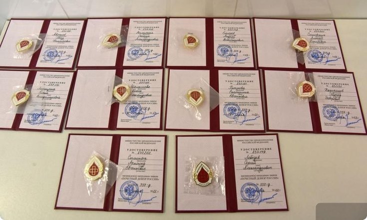 Более 100 уральцев получили знак «Почётный донор России» во Всемирный день донора