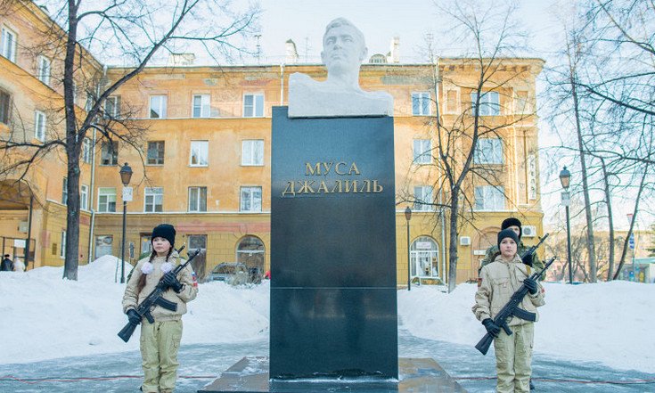 В Челябинске отметили 115-летие со дня рождения поэта-героя Мусы Джалиля