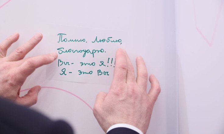 Владимир Якушев: «Семейные ценности должны стать основной ценностью нашего общества»