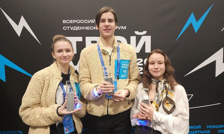 Трое участников из Челябинской области стали победителями проекта «Твой Ход»