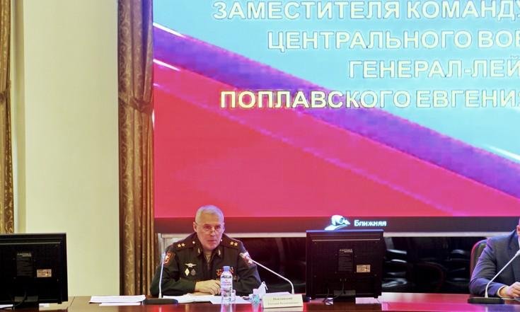 Заседание с Калибердой