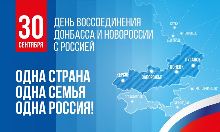 Дикий Юго-Восток. Особенности русской Новороссии, уходящей из Украины - kukareluk.ru