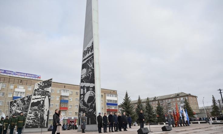 В Каменске-Уральском открыли стелу «Город трудовой доблести»
