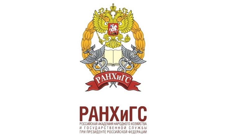 РАНХиГС лого