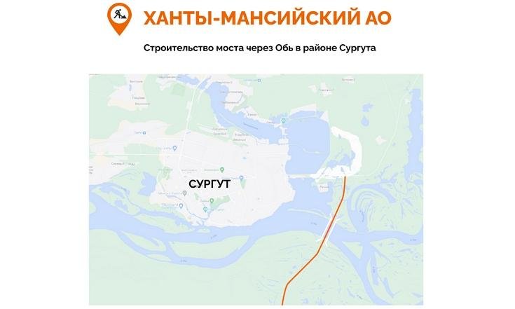 Девять крупных проектов дорожного строительства планируется реализовать в регионах УрФО в ближайшие пять лет