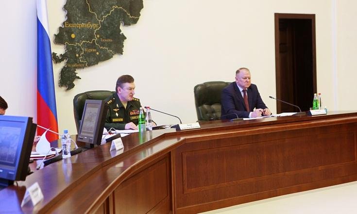 Заседание по параду Победы