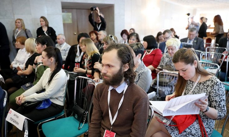 Форум Сообщество