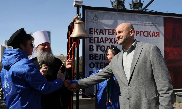 Полномочный представитель Президента России в Уральском федеральном округе Артём Жога посетил сегодня в Екатеринбурге Храм на Крови