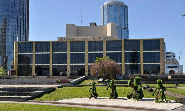 Свердловский театр драмы