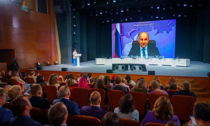 Пленарная сессия форума развития гражданского общества «Добрино»